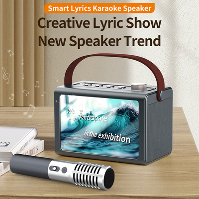 Karaoke Speaker with Lyric Display and Screencast